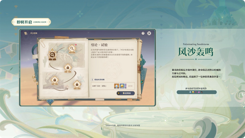 其他活动预告