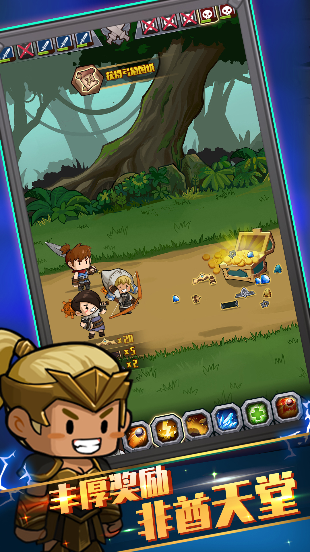 最强武器召唤游戏截图