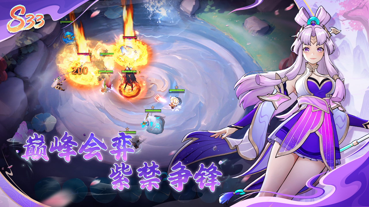 多多自走棋游戏截图