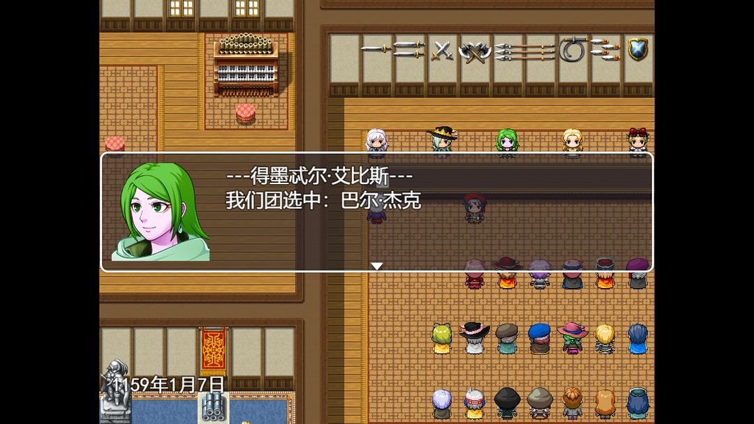 生存与羁绊Ⅰ学院篇游戏截图