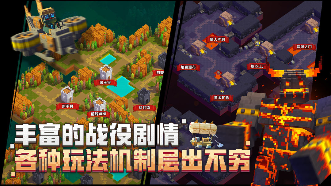 边境军团游戏截图