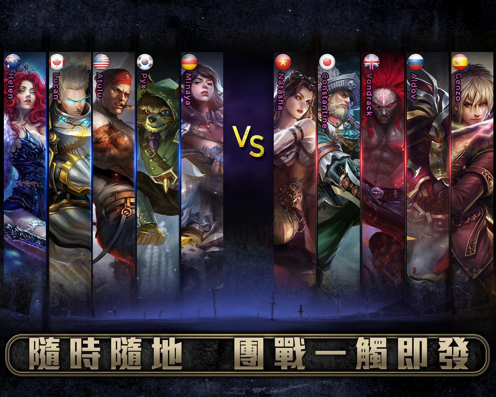 Ace of Arenas游戏截图