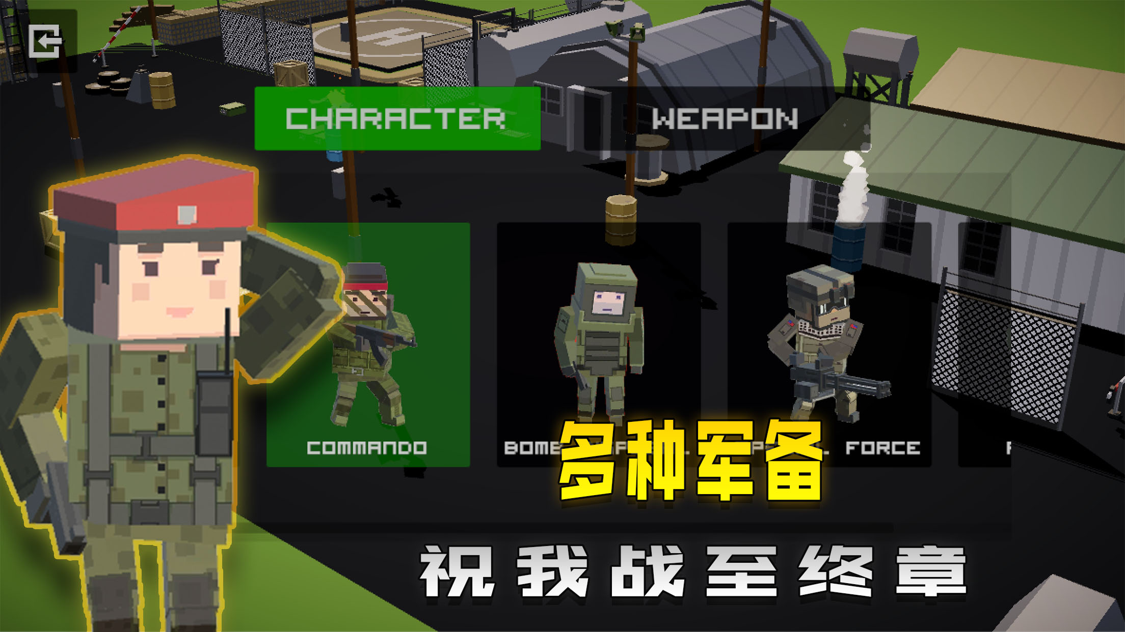 海岛危机游戏截图