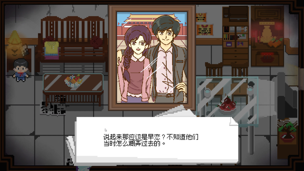 听我说游戏截图