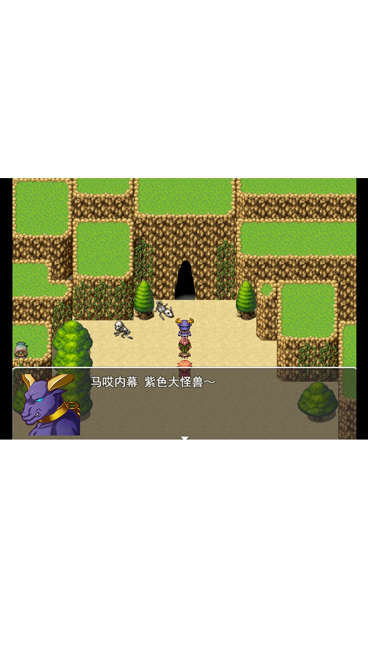 乐恩大陆游戏截图