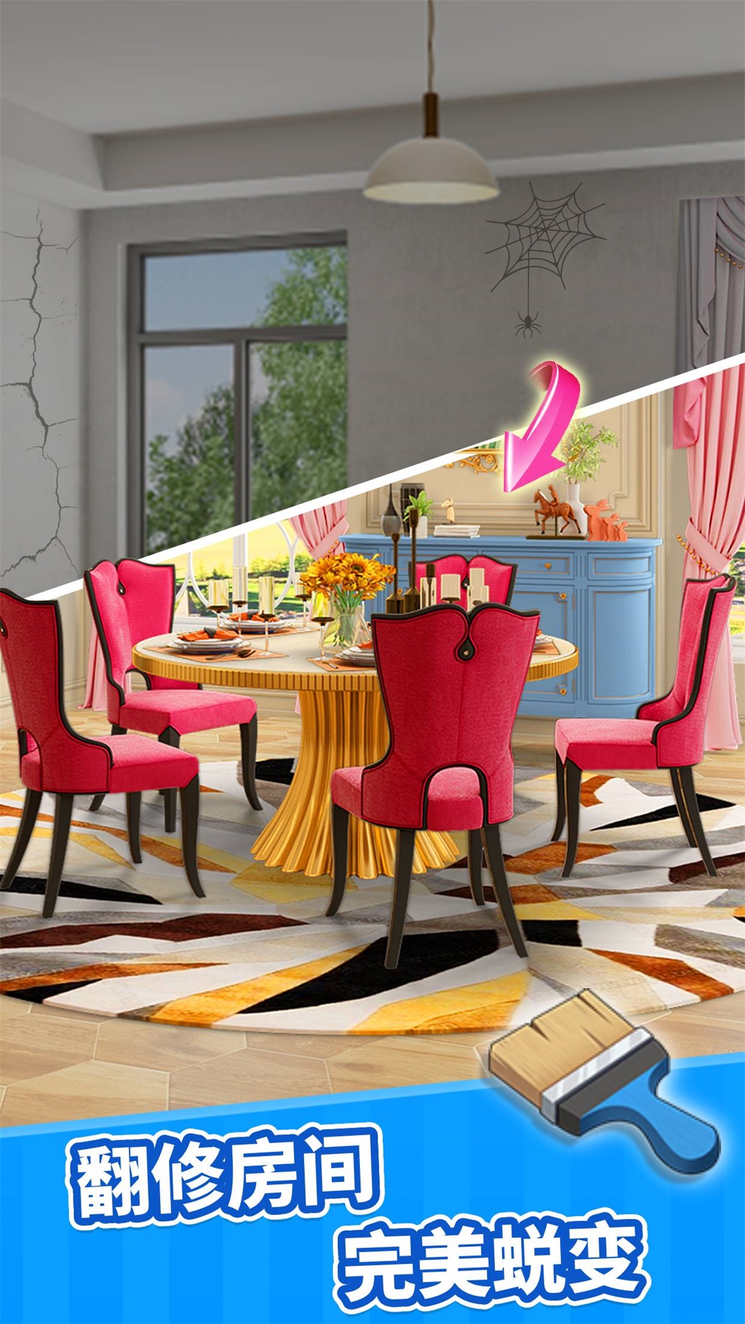 甜点消消游戏截图