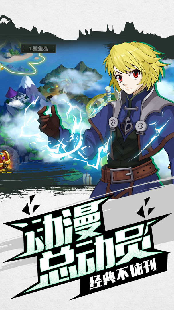 封印猎人游戏截图