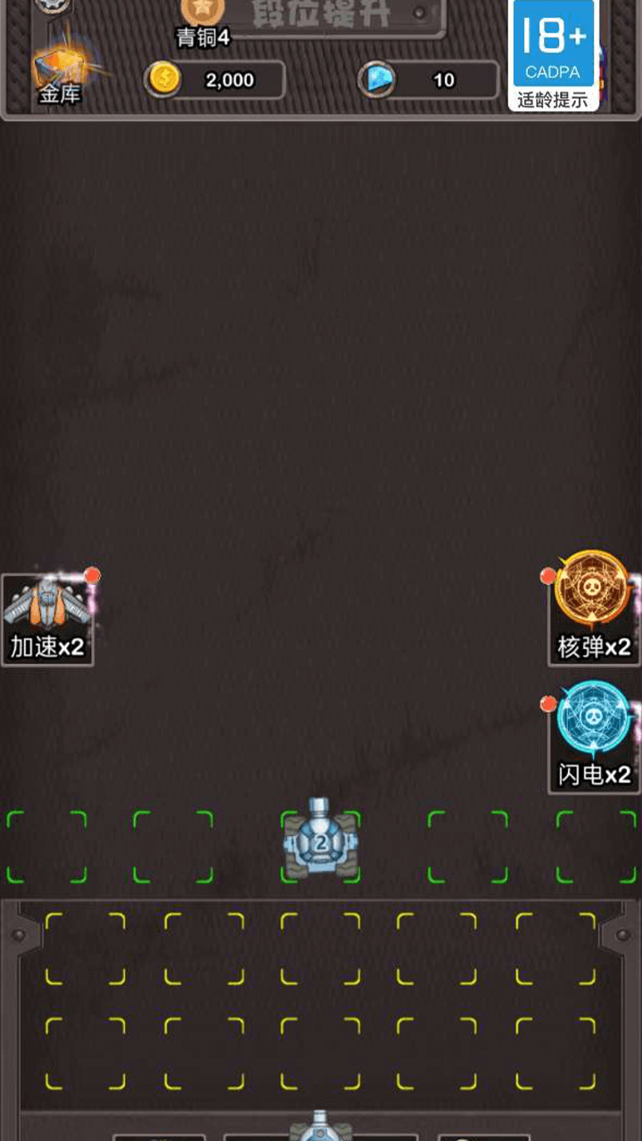 僵尸派对游戏截图