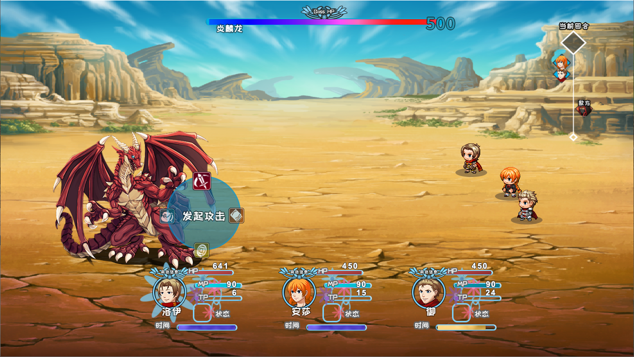 失落的世界：契约游戏截图