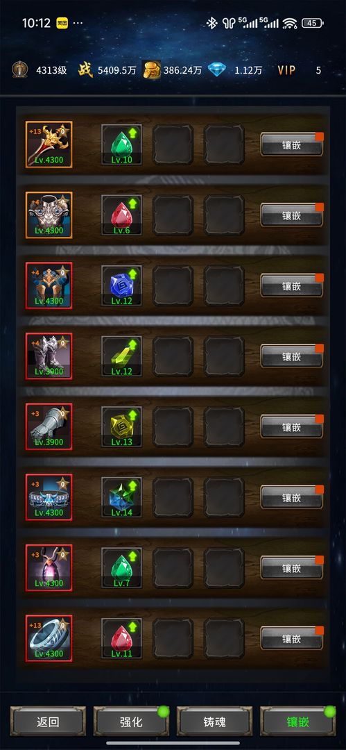 三国:刃藏九州游戏截图