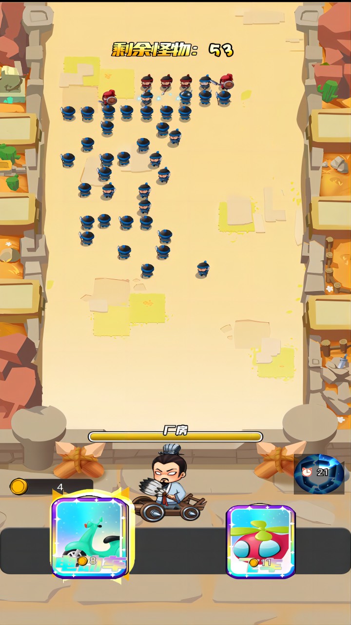 拯救停车场游戏截图