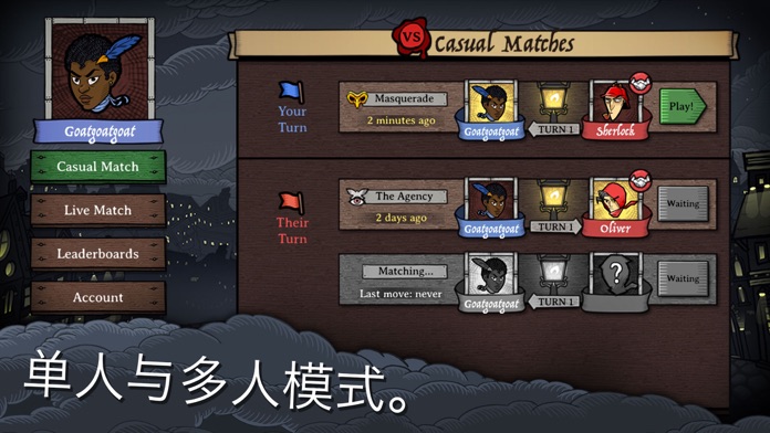 反英雄游戏截图