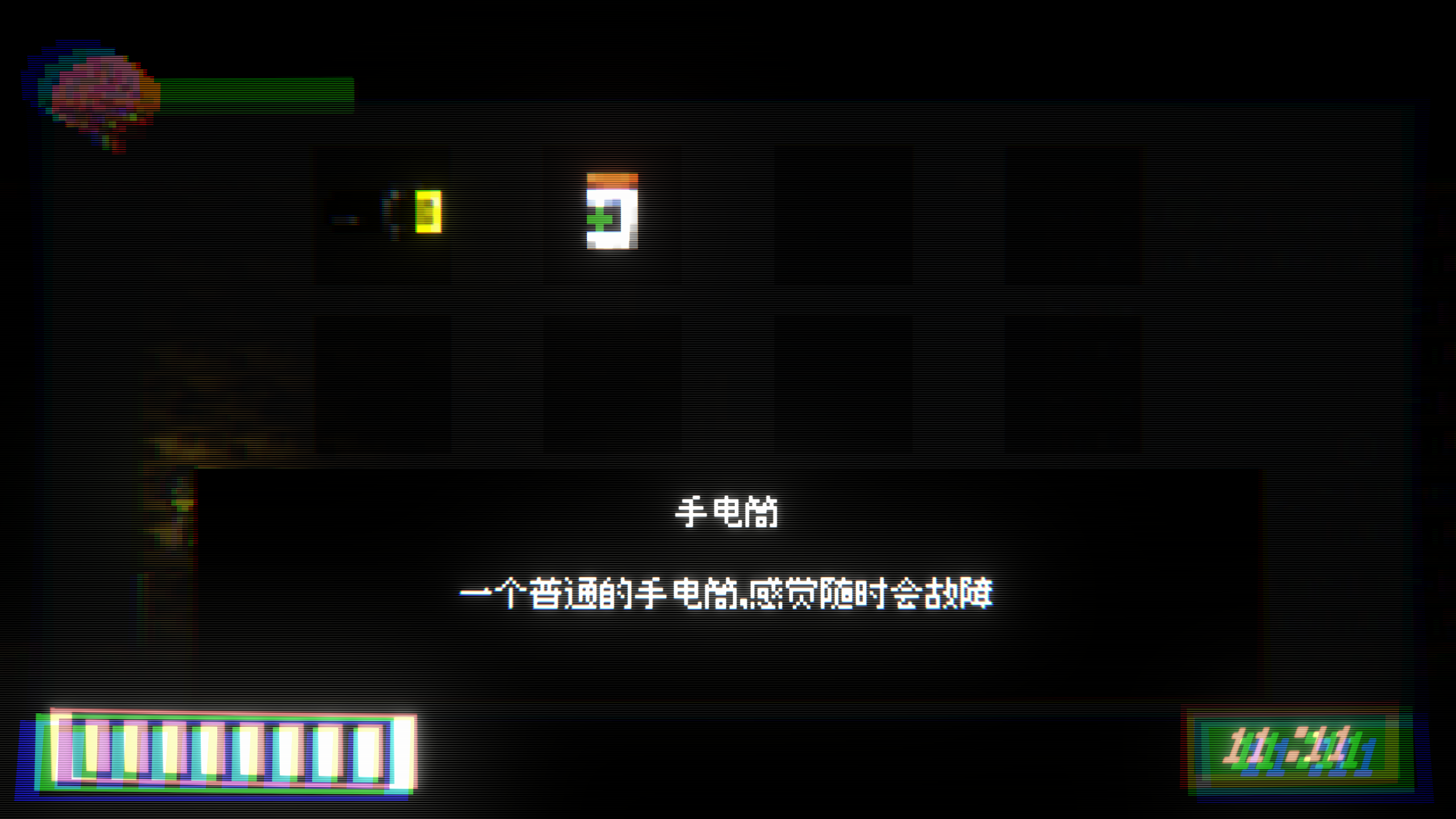 Keep Lights On游戏截图