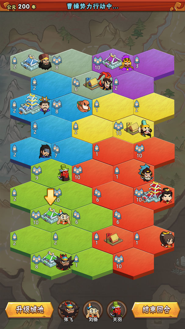 骰子三国游戏截图