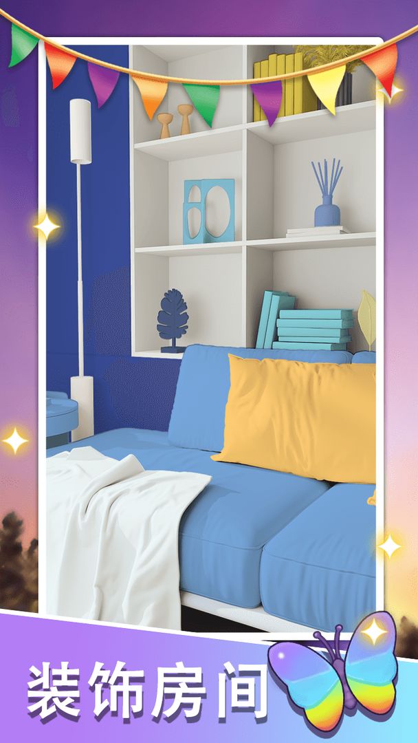 放松拼图游戏截图