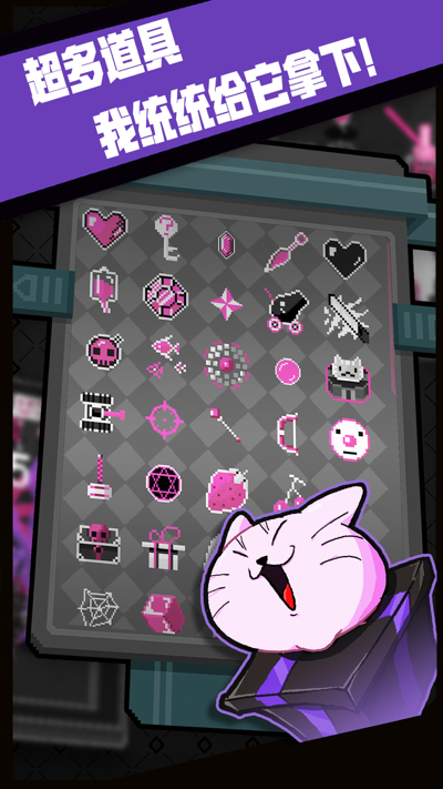 怪蛋迷宫游戏截图