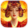 大唐女帝传icon