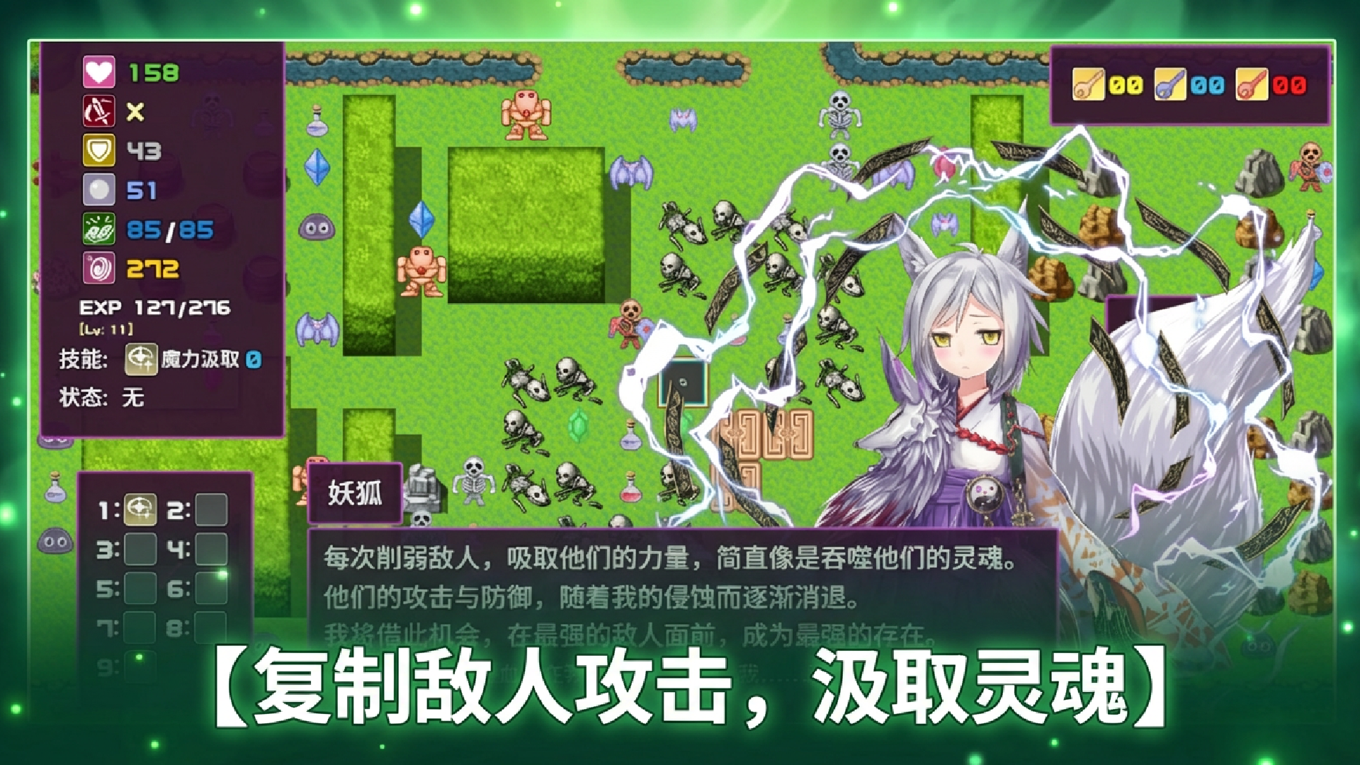 拾取宝石后意外觉醒了复制魔王力量的逆天技能游戏截图