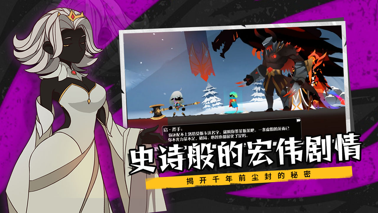 薇薇安和骑士游戏截图