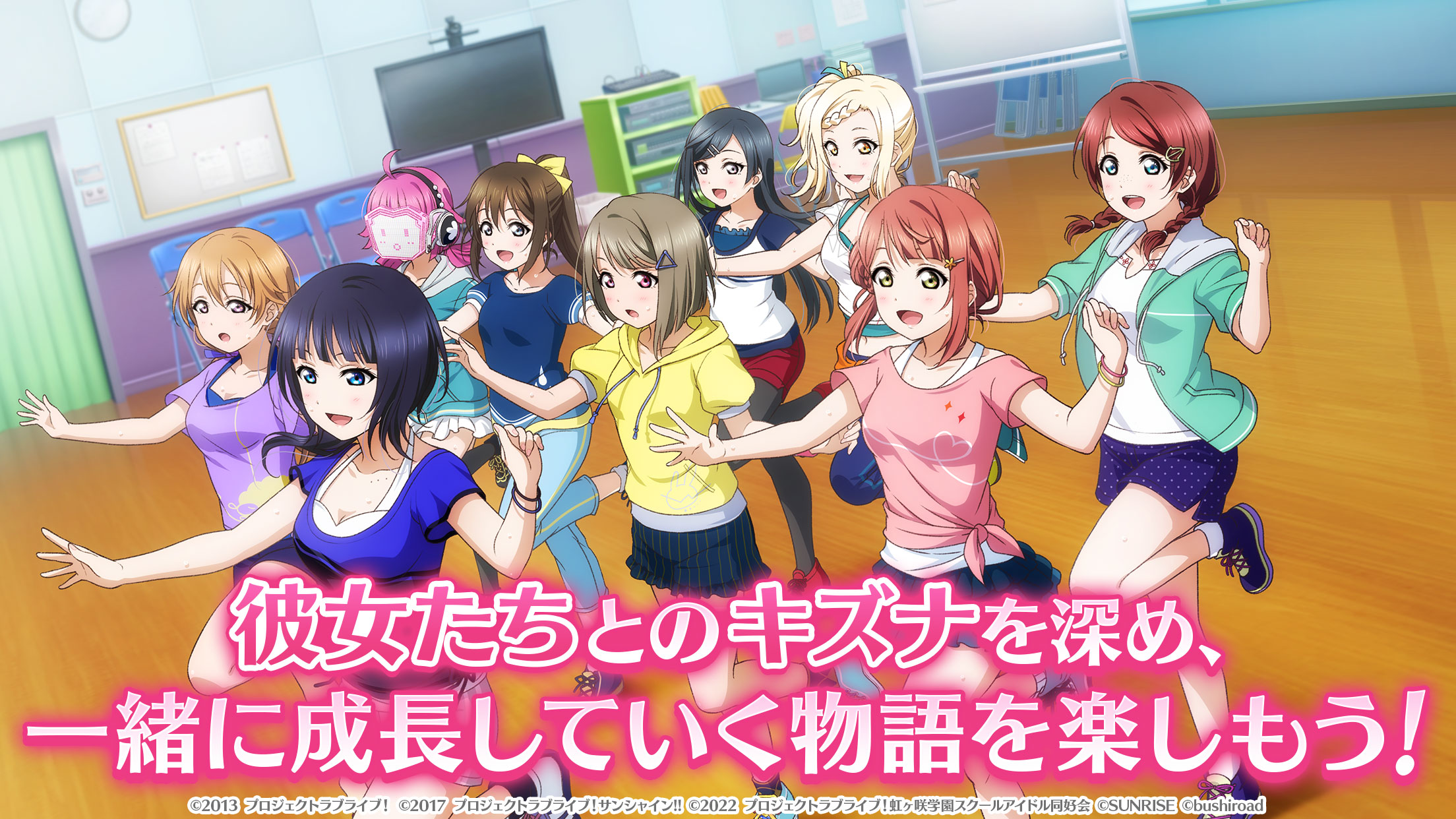 LoveLive！学园偶像祭 全明星游戏截图