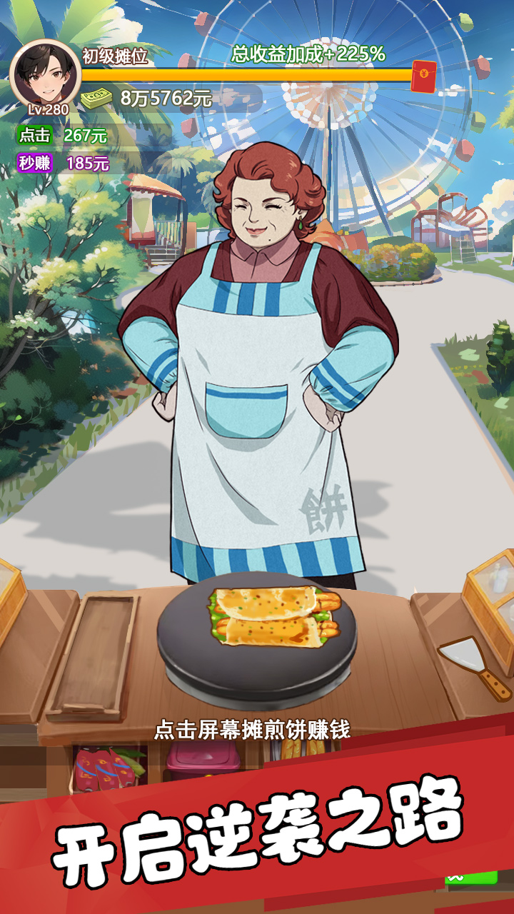 我的女友刚满十八岁游戏截图