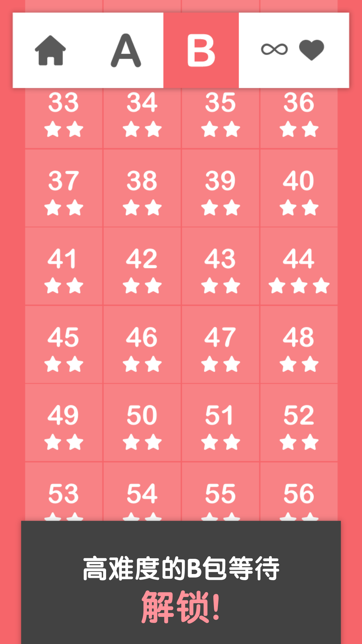 找蛇蛇 Finding Snakes游戏截图