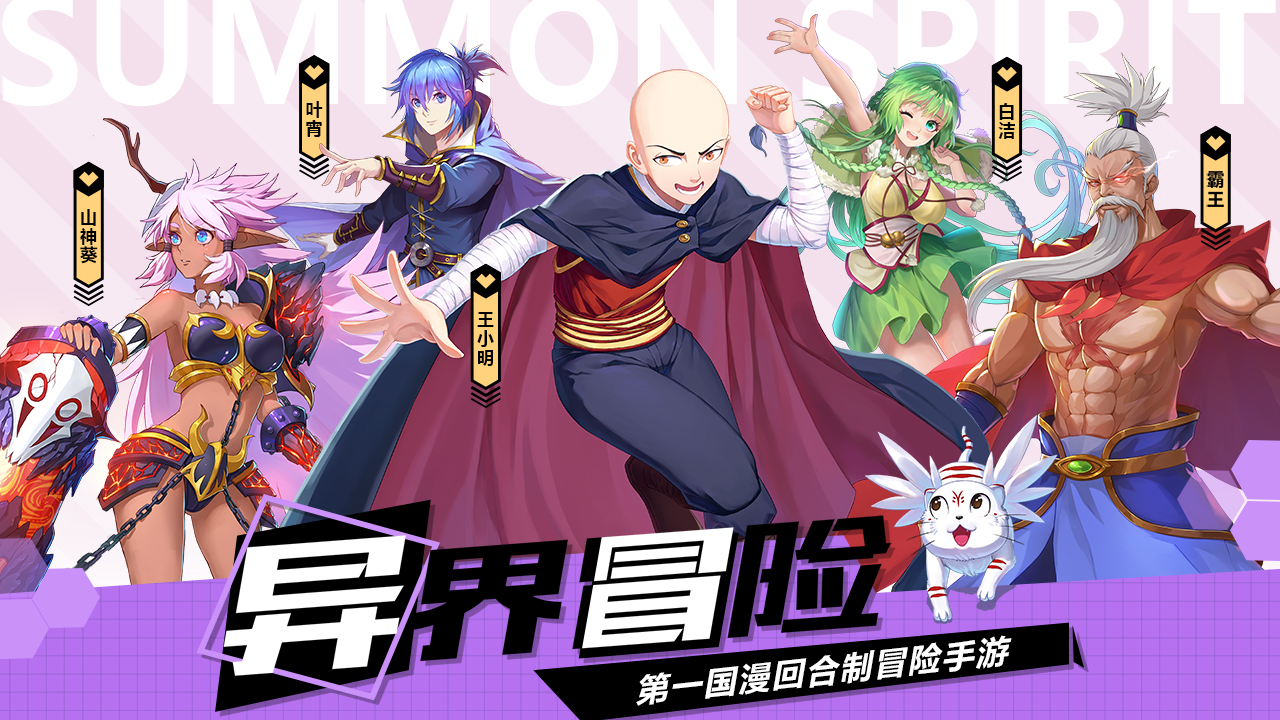 驭灵师漫画免费阅读全集 百年漫画