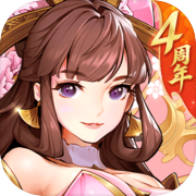 放开那三国3icon