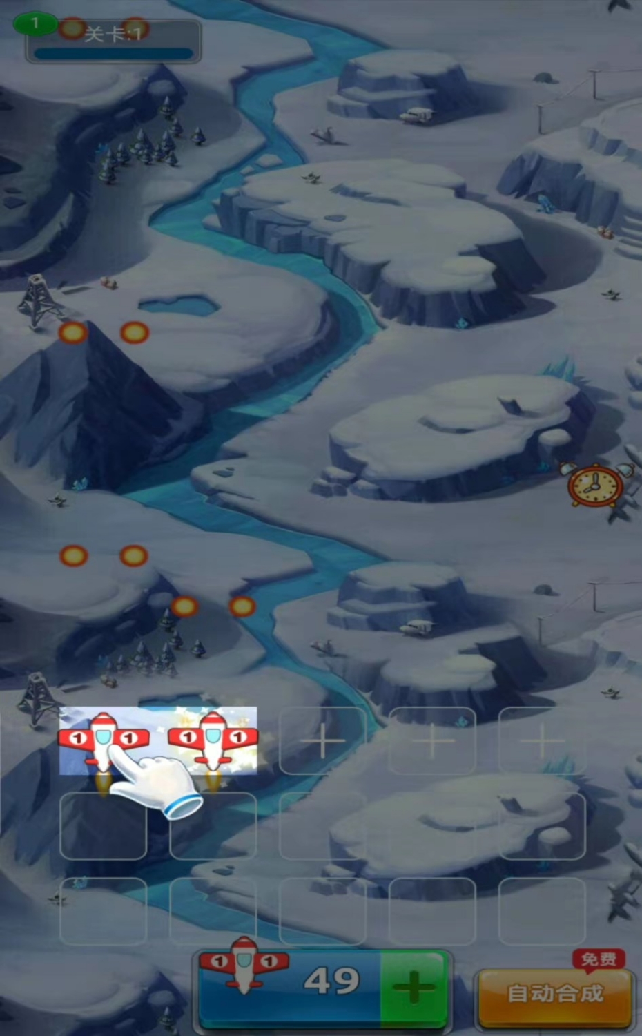 飞行大作战游戏截图