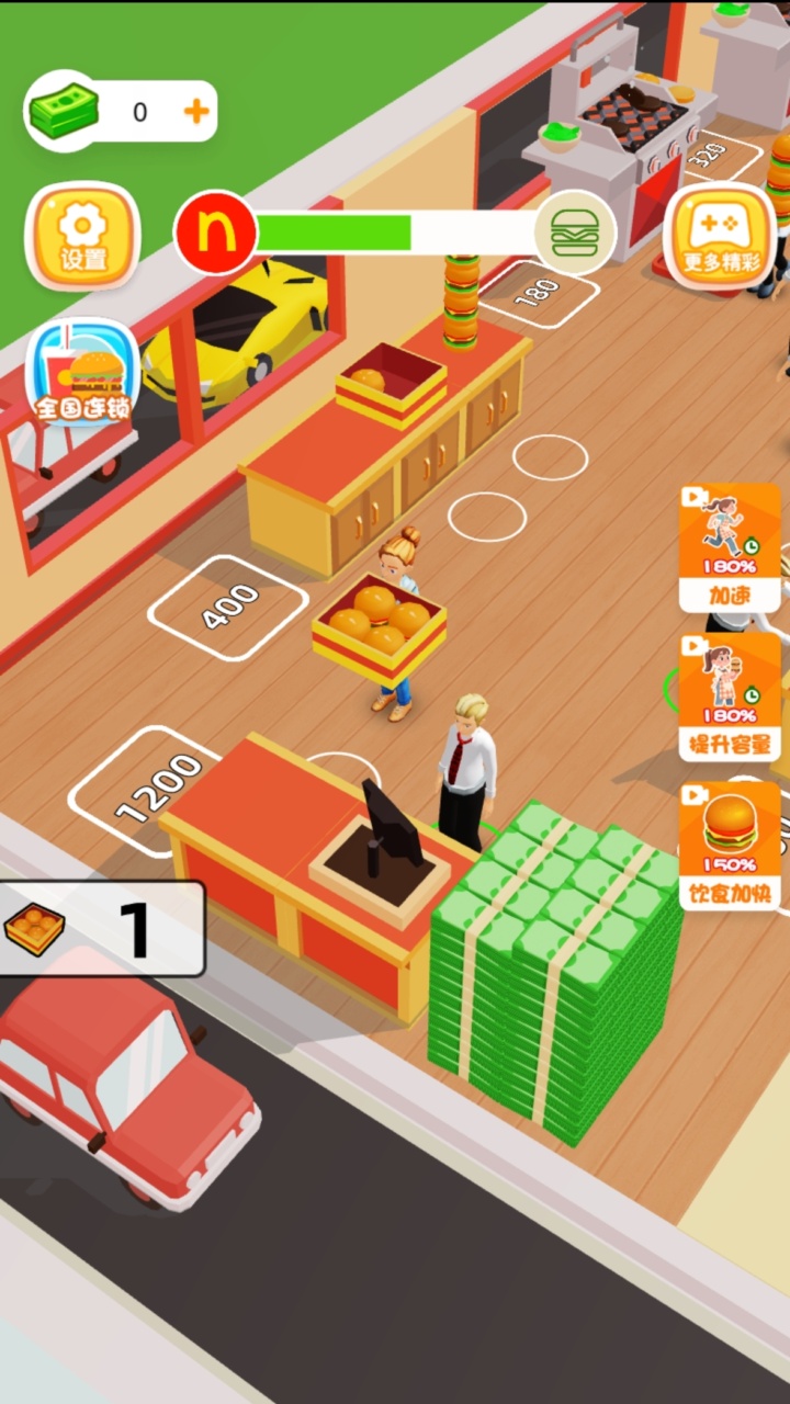 我的汉堡店我的大排档雪糕店游戏截图