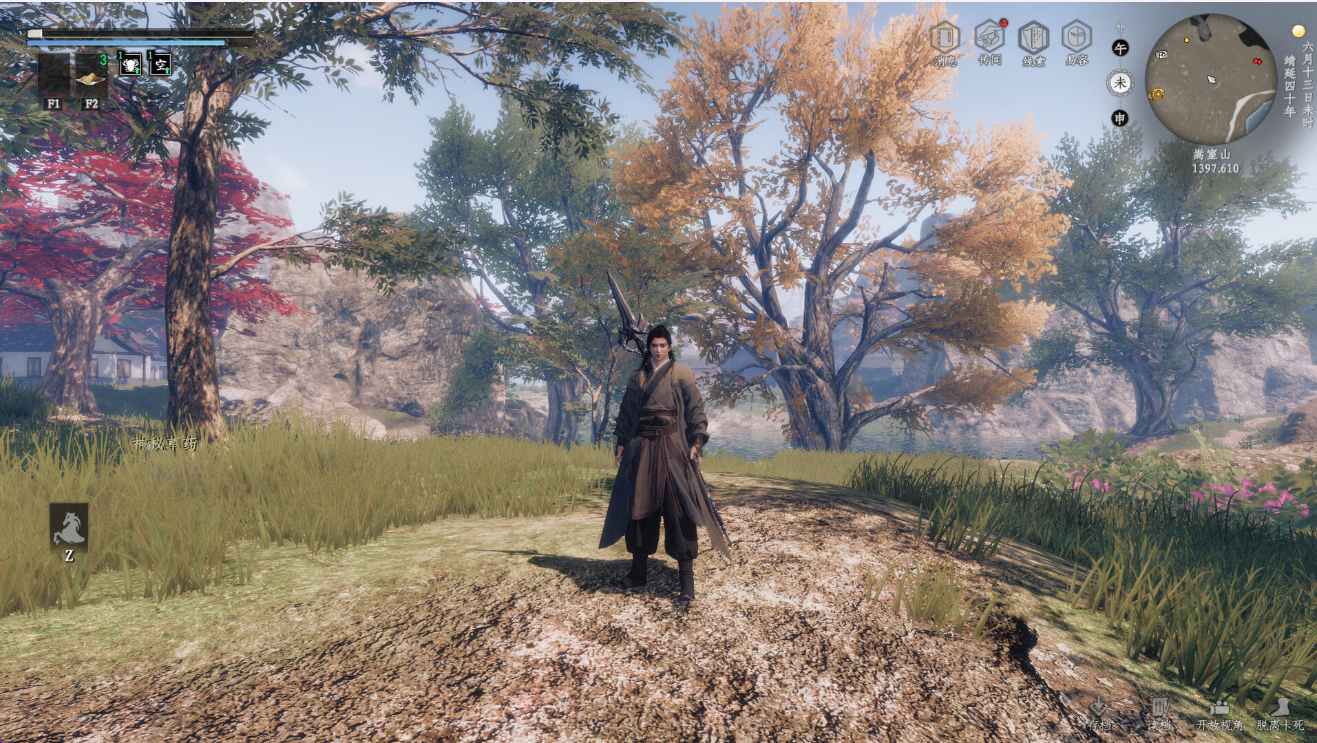 下一站江湖Ⅱ游戏截图