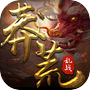 莽荒乱战icon