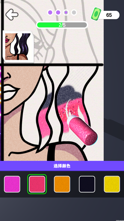 开心涂色游戏截图