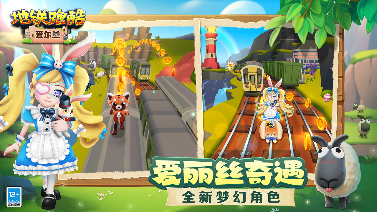 自研角色上线
