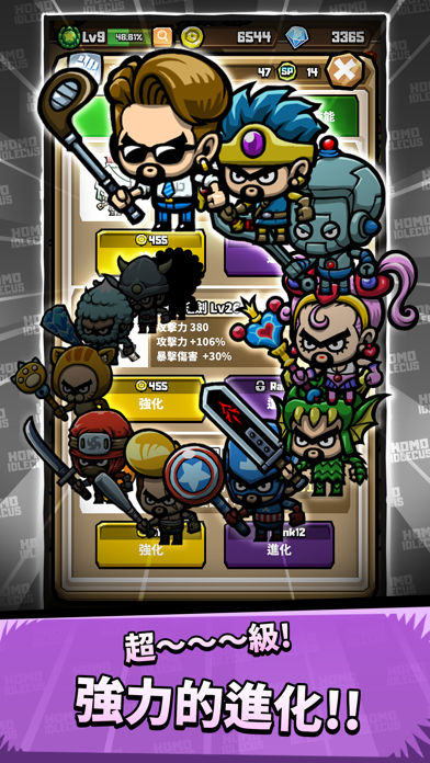 人屬艾伊德庫斯游戏截图