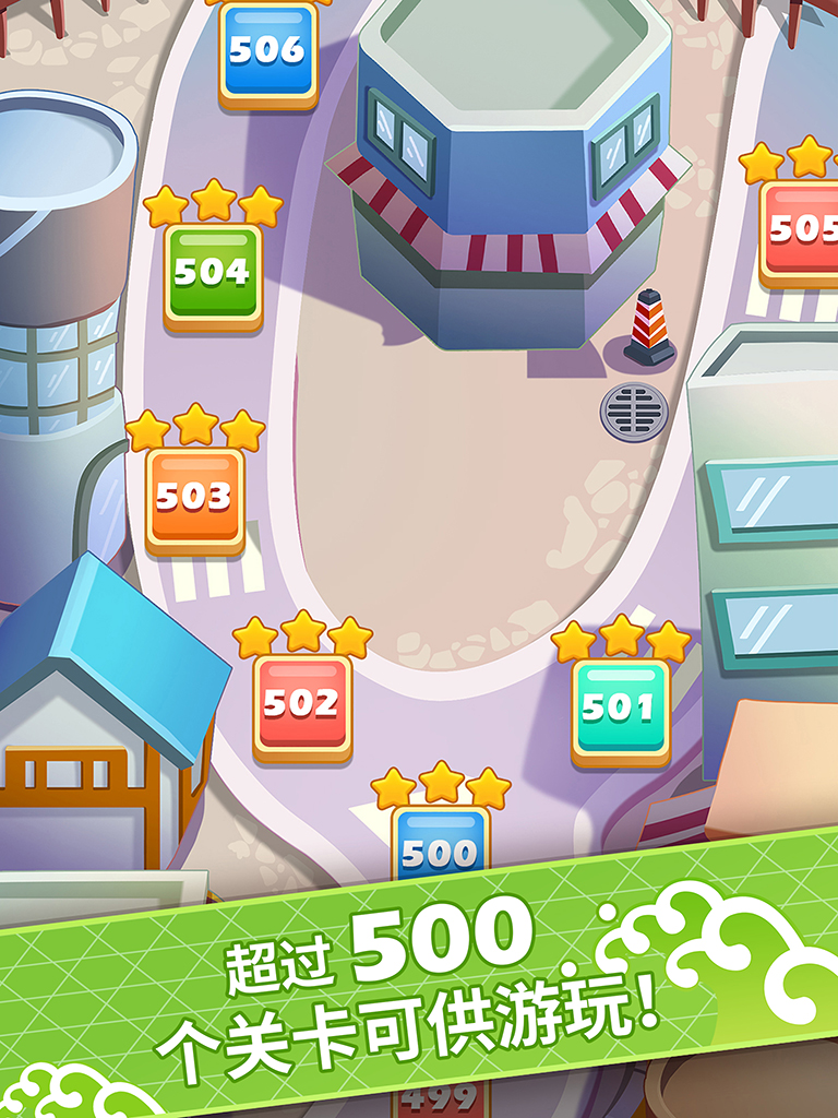 关东煮大厨游戏截图