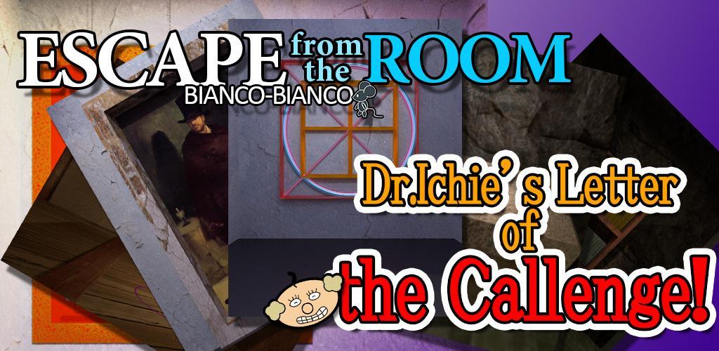 EscapeGame Dr.Ichie Challenge游戏截图