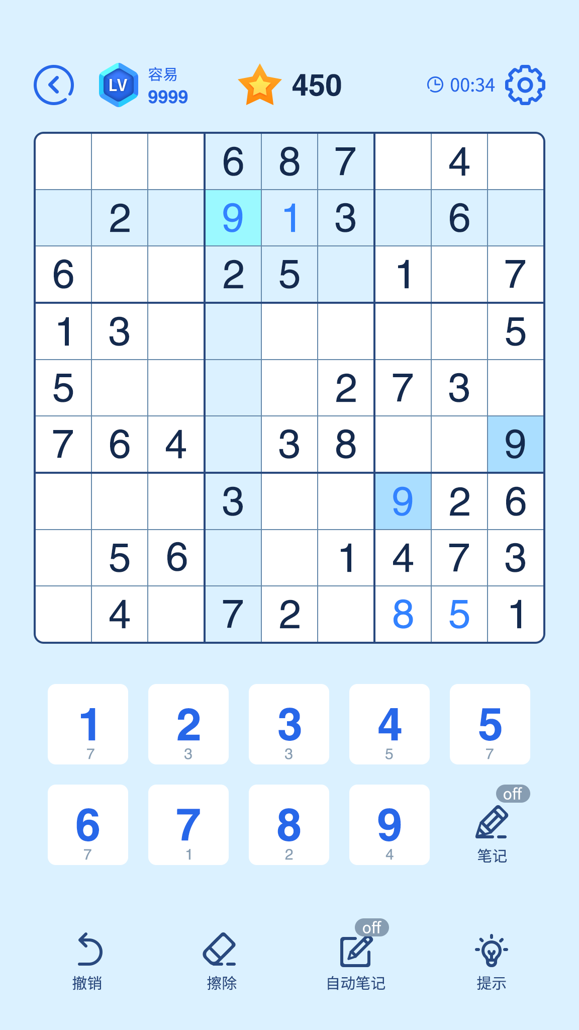 数独达人游戏截图