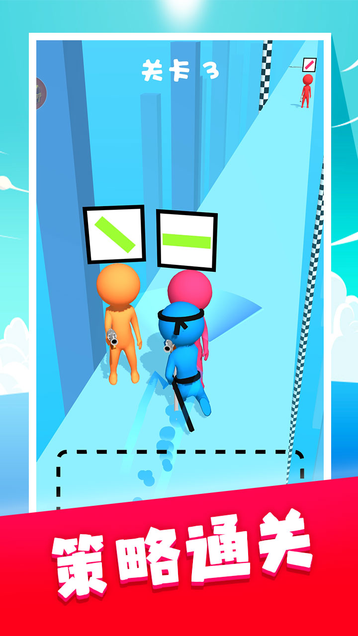 吃我一刀游戏截图