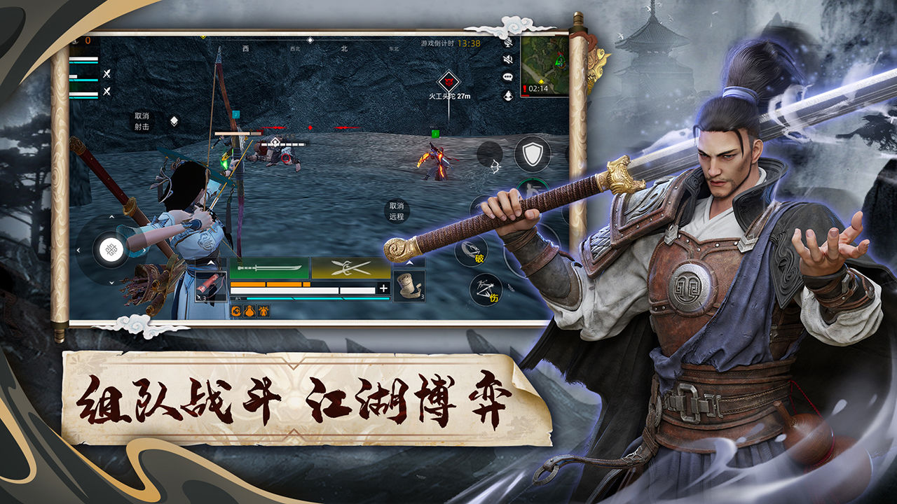 Screenshot of The Swordsmen X