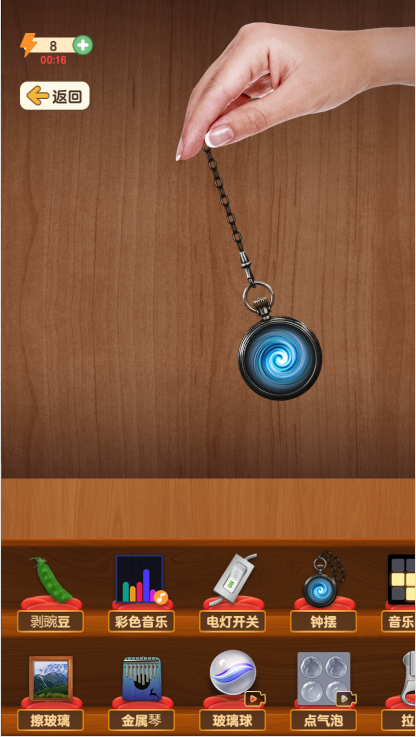 解压神器游戏截图