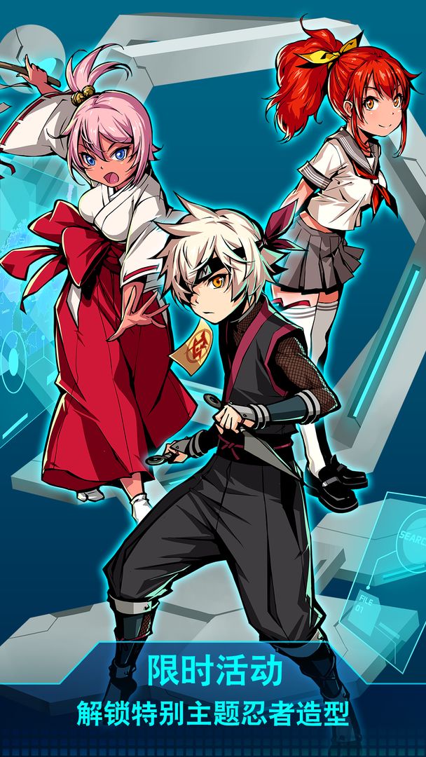 Ninja Gear 超忍机游戏截图