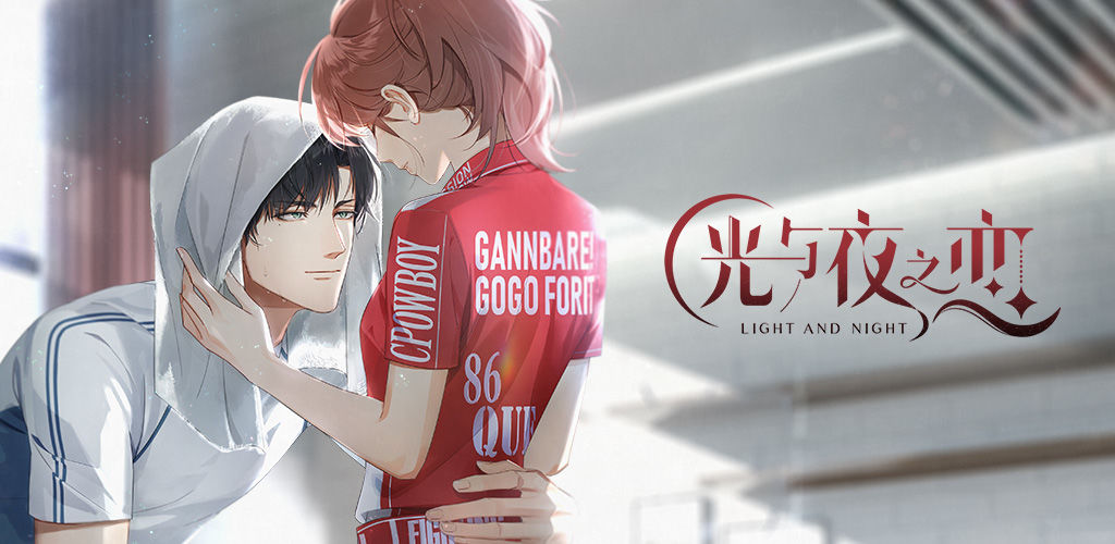 Light and Night