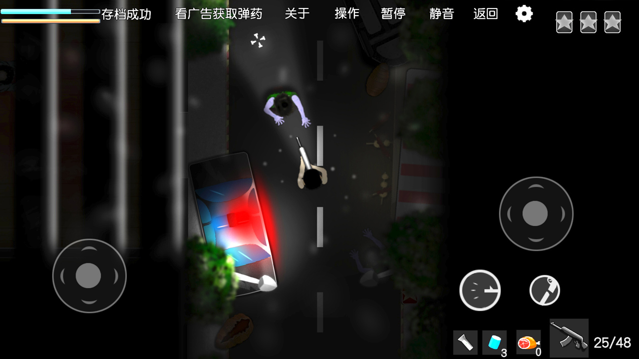 细菌边缘截图