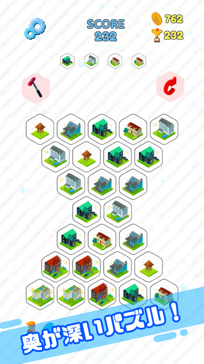 CutePuzzle -Hexagon-游戏截图