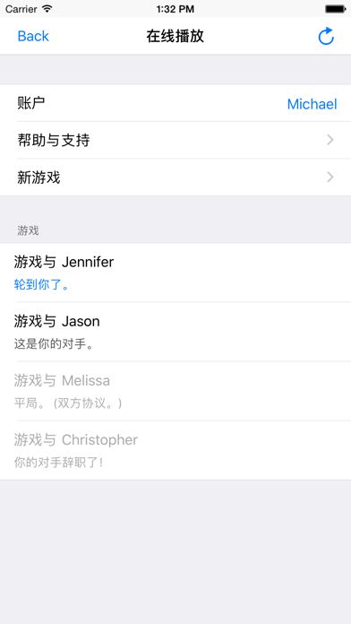 国际象棋 - tChess Pro游戏截图