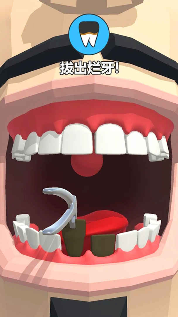 Screenshot of 牙医也疯狂