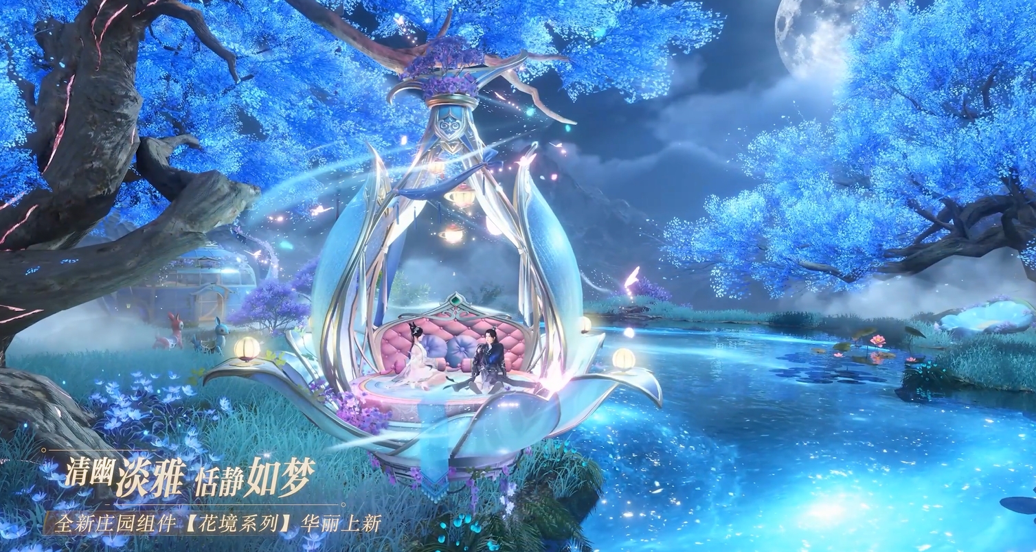 全新庄园组件上新