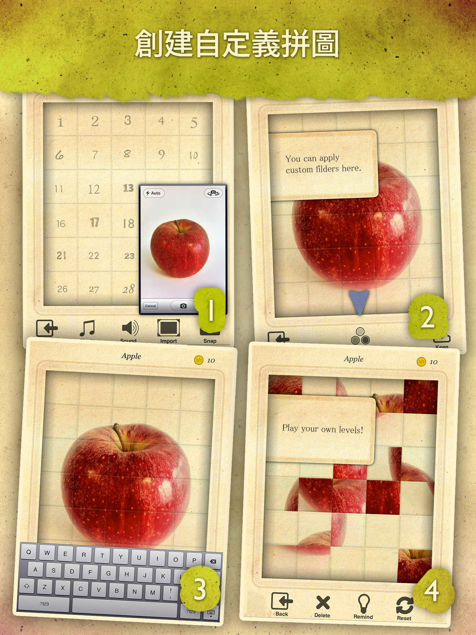 滑块马戏团游戏截图