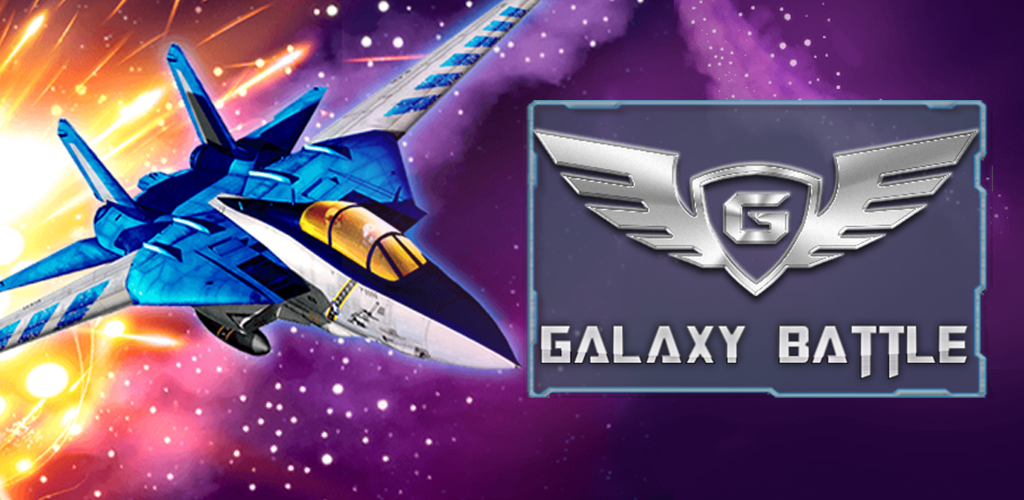 Galaxy Combat游戏截图